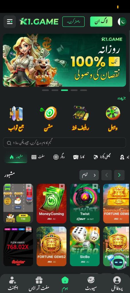 K1-Game